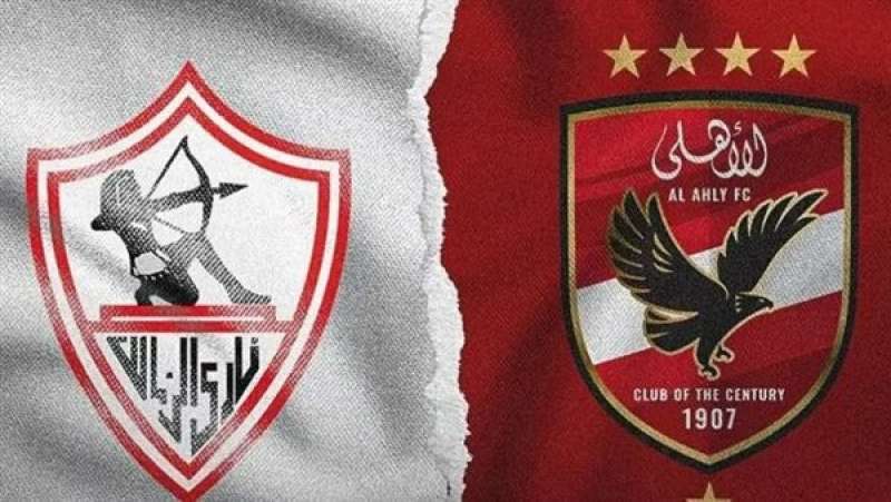 مباراة الأهلي والزمالك في السوبر الأفريقي تحظى باهتمام كبير