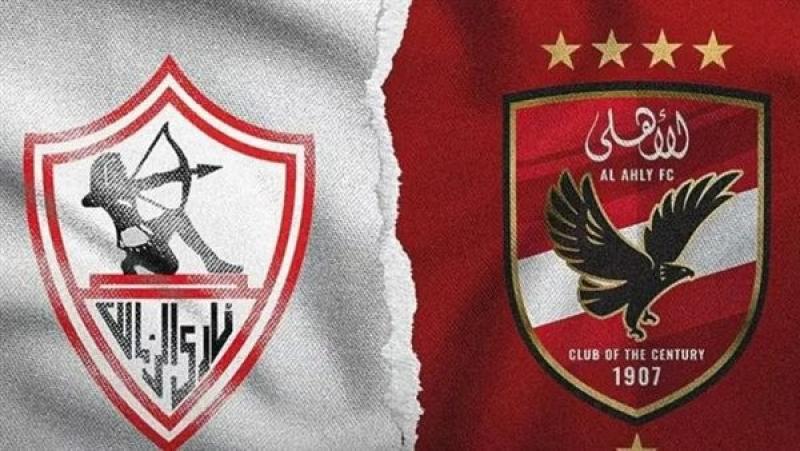 مباراة الأهلي والزمالك في السوبر الأفريقي.. القنوات الناقلة