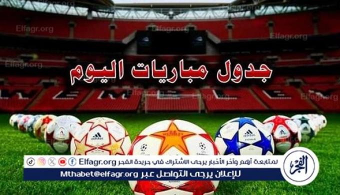 مواعيد مباريات اليوم الإثنين 21-10-2024 في دوري أبطال آسيا للنخبة والقنوات الناقلة