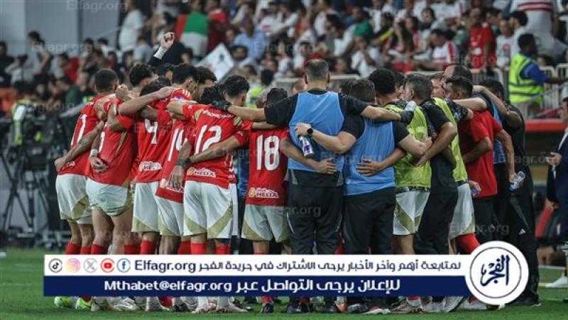 نبأ صادم في الأهلي قبل مواجهة العين الإماراتي